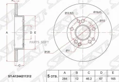 ���� ��������� (�����) Mercedes-Benz E-Class 84-95 SAT ST-A1244211312 STA1244211312 ����