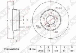 ���� ��������� (���) Mercedes-Benz C-Class 07-15 / E-Class 09-17 SAT ST-A2044231512 STA2044231512 ����