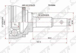 ���� (�������/ �����) Lexus RX 97-03 / Toyota Camry 96-06 SAT TO-020A, �������� TO020A ����