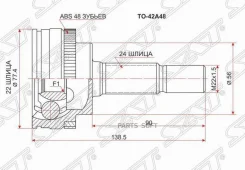���� (�������/ �����) Toyota Echo 99-05 / Funcargo 99-05 SAT TO-42A48, �������� TO42A48 ����