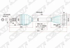 ������ � ����� Skoda Rapid 12-20 / Volkswagen Polo 09-22 (�������/ �����) SAT VW-5-62, ����� �������� VW562 ����