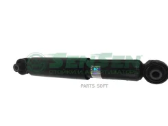����������� �������� ������ ������������ SenSen 12130251 Sensen 12130251 12130251 ����