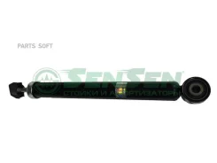 ����������� �������� ������ SenSen 32120308 Sensen 32120308 32120308 ����