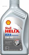Shell Helix HX8