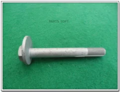���� ���������� SsangYong 4454008C00 Ssang YONG 4454008C00 4454008C00 ����