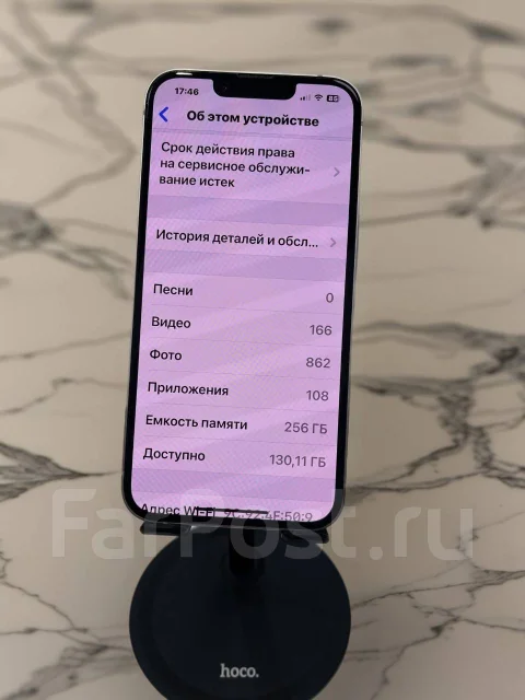 Apple iPhone 14. �/�, 256 ��, ����������, 4G LTE, NFC ����