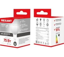 ����� ������������ 5,5�� 4000K 220� GU5.3 REXANT ����