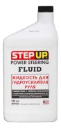 StepUp