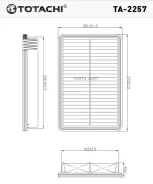 ������ ��������� Totachi TA-2257 Totachi TA-2257 TA2257 ����