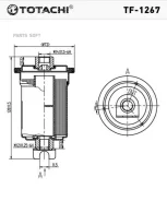 ������ ��������� Totachi TF1267 TF1267 ����
