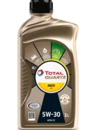 Total Quartz Ineo ECS