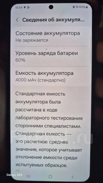 Samsung Galaxy S21+ 5G. �/�, 256 ��, ������ ����