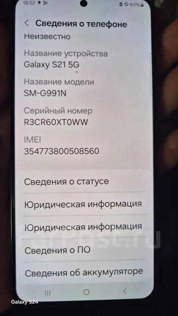 Samsung Galaxy S21+ 5G. �/�, 256 ��, ������ ����
