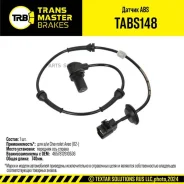 ������ ABS ��� �/� Chevrolet Aveo (02-) �����. ����. 96473222 Transmaster Brakes TABS148 Transmaster TABS148 TABS148 ����