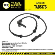 ������ ABS �������� Transmaster TABS176 Transmaster TABS176 TABS176 ����