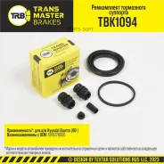 ����������� ���������� ��������, ?54 ��, �������� ��� ��� �/� Hyundai Elantra (00-) �/� Tokiko/Mando Transmaster TBK1094 TBK1094 ����