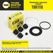 ����������� ���������� ��������, ?51 ��, �������� ��� ��� �/� Toyota Sprinter Carib (95-) �/� Akebon Transmaster TBK1118 TBK1118 ����