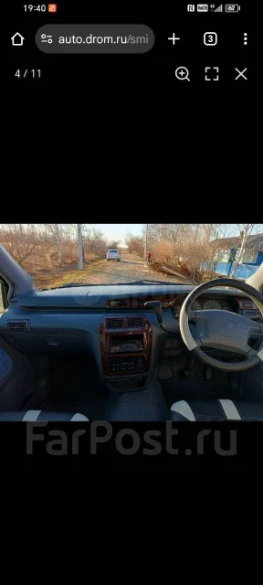Toyota Lite Ace Noah. 3SFE ����