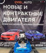   Chevrolet F18D4 F18D4 