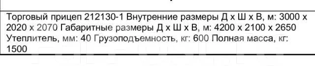 ������. �/�: 600���., �����: 1 500���. ����