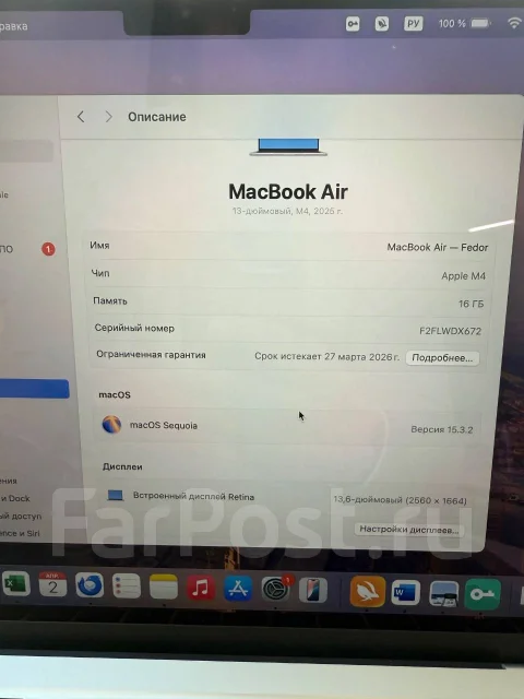 Apple MacBook Air 13 2025. 13.6", 4,4����, ��� 16 ��, ���� 512���, WiFi: 1, Bluetooth: 1 ����
