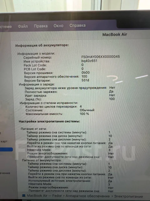 Apple MacBook Air 13 2025. 13.6", 4,4����, ��� 16 ��, ���� 512���, WiFi: 1, Bluetooth: 1 ����
