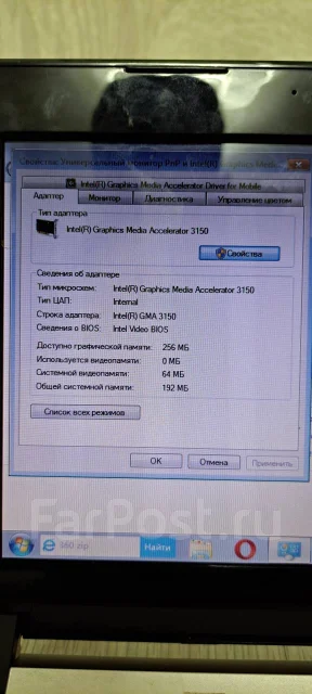 DNS. 10.1", 1,7����, ��� 2048 ��, ���� 320���, WiFi: 1, Bluetooth: 1 ����