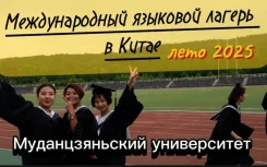 ������������� �������� ������ � �����. ���� 2025 ����