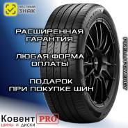 Pirelli Powergy