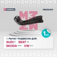 ����� �������� (���) audi a1 i, audi a3, seat leon, skoda octavia, skoda superb ii, skoda yeti i, sk Marshall M8050431 M8050431 ����