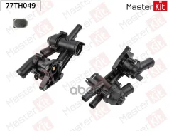 ��������� audi seat skoda vw 1.4 tfsi 06- 80-95�c MasterKit ���. 77TH049 77TH049 ����