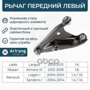����� �������� ������ ����� Arirang ���. ARG851685L ARG851685L ����