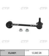 ���� ������������� ��������� �����! ������ CLMZ-28 Mazda 6 07 CL0421 CL0421 ����