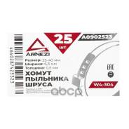 ����� �������� ����� ���� d=27-38�� W4-304 Arnezi ���. A0902523 A0902523 ����