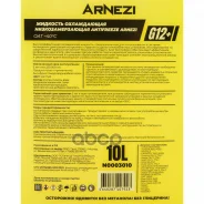 �������� ARNEZI Yellow G12+ ������� -40 ������ - 10L ARNEZI ���. N0003010 ����