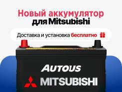     Mitsubishi!  0 ! |75D23 75D23L 