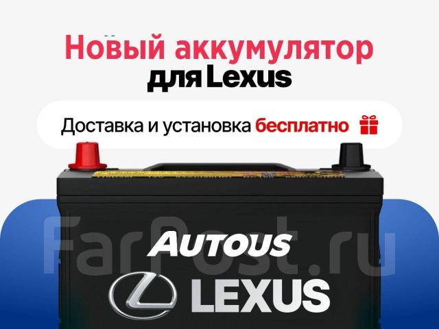     Lexus!   0 ! 57413 57413 