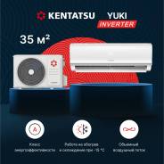 Kentatsu. 35² 