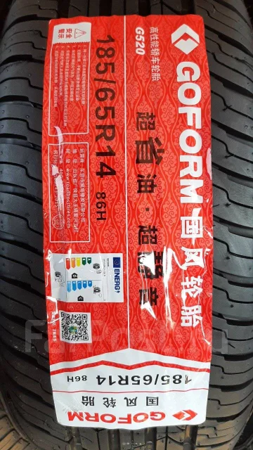 Goform G520. ������, 2025 ���, ����� ����
