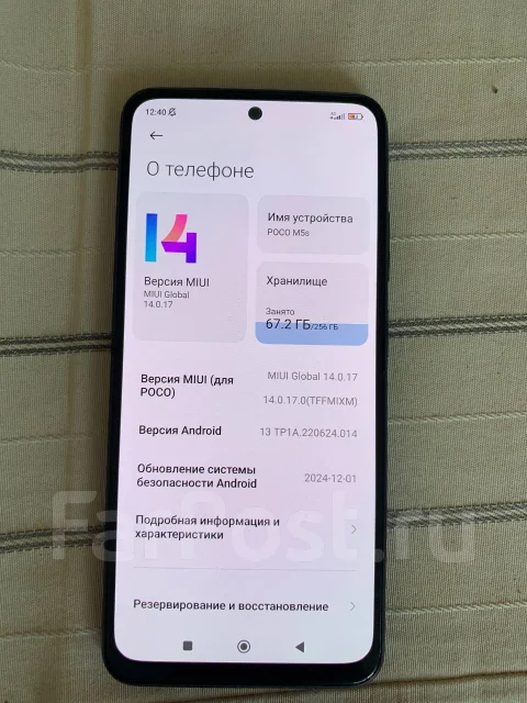 Xiaomi Poco M5s. �/�, 256 ��, �����, 4G LTE ����