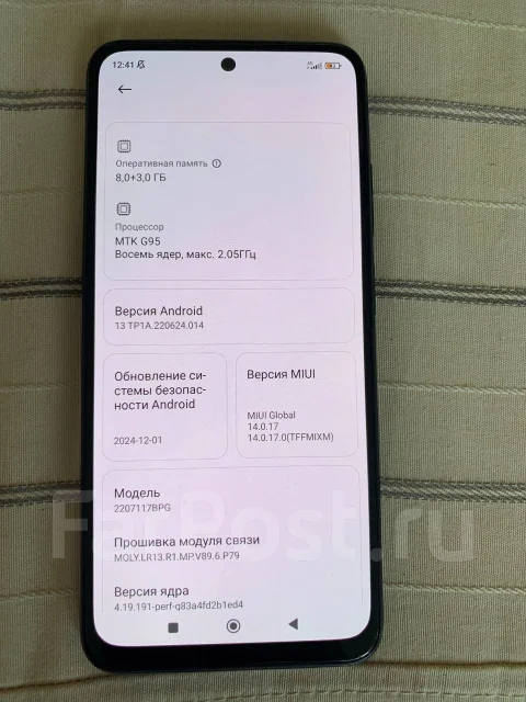 Xiaomi Poco M5s. �/�, 256 ��, �����, 4G LTE ����