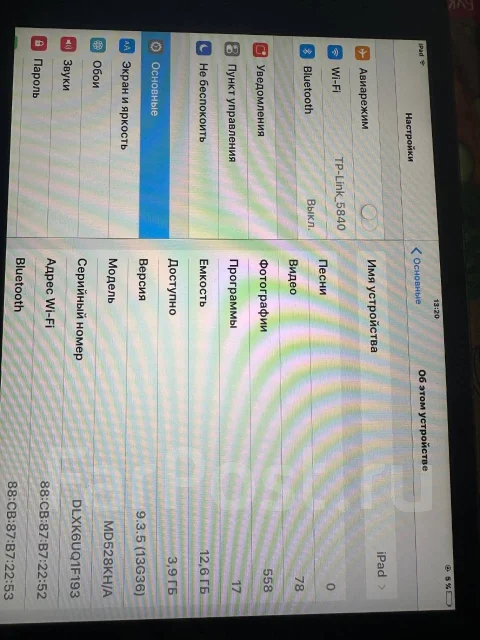 ������� iPad. ������ 16 �� ����