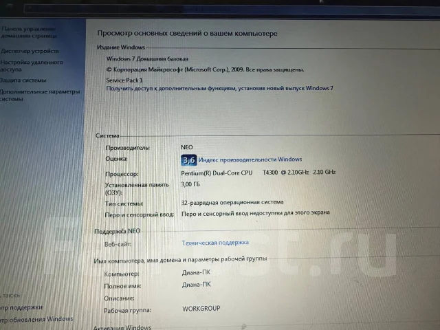Samsung R519. WiFi: 1 ����