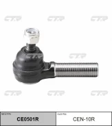 ���������� ������� CTR CE0501R CEN10R CE0501R ����
