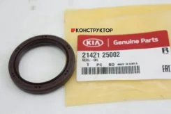 ������� ����������� ���� Hyundai-KIA 2142125002 2142125002 ����