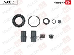 ����������� ���������� �������� Ford Galaxy(WGR) 95-06 MasterKit ���. 77A3251 77A3251 77A3251 ����