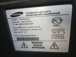 Samsung PS42C91HR.  