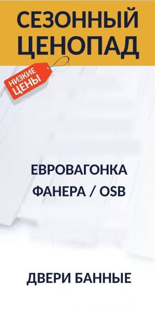 �����. ��� ����