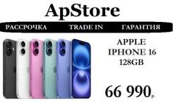 Apple iPhone 16. , 128 , , , , 3G, 4G LTE 
