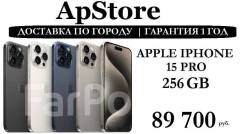 Apple iPhone 15 Pro. , 256 , , 3G, 4G LTE, Dual-SIM, NFC 